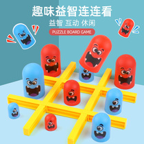 Desktop Lian even looks at the Three Chess Fun Well Character Chess Pairs of Line Eating You Puzzle Big Swallowing Small Chess Parenting Interactive Toys