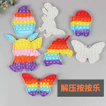 Childrens baby rainbow press music decompression artifact to reduce childrens educational small toys for girls