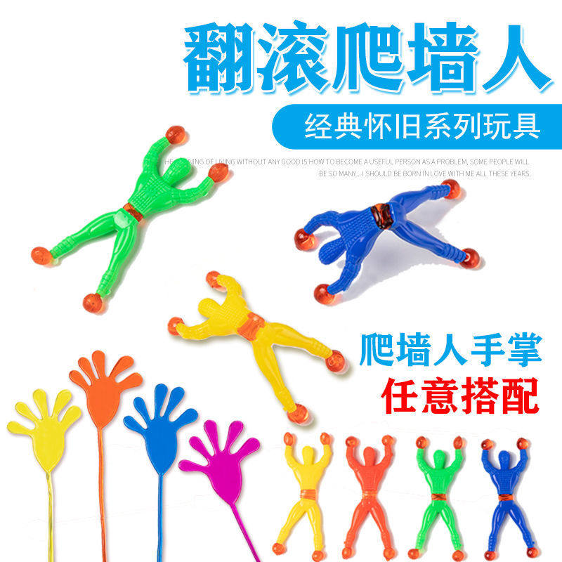 Wall Climber Sticky Spider-Man Wall-Climbing Superman Wall-Climbing Man Wall-Climbing Man Childhood Toys Wall-Climbing Spider-Man Wall-Climbing Villain