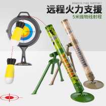 Net Red childrens mortar toy gun mortar mortar ejection set small gun toy small steel gun boy Italian gun