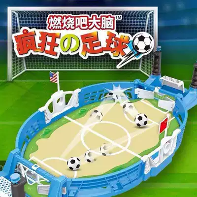 Fun catapult game Children's table football desktop Mibao football battle happy football fun toy