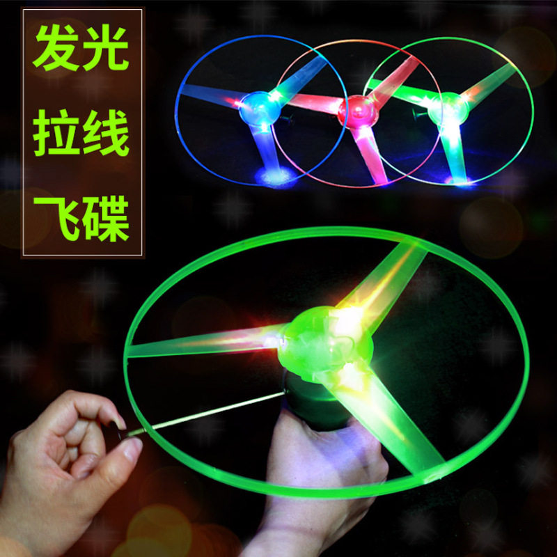Online Red Same-style Children's Night Market Stall Flying Sky Fairy Hand-Push Flash Flying Disc Luminous UFO Pull-Wire Flying Saucer Toys