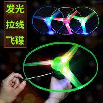Online Red Same-style Childrens Night Market Stall Flying Sky Fairy Hand-Push Flash Flying Disc Luminous UFO Pull-Wire Flying Saucer Toys