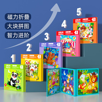 Children in order Puzzle Force Magnetic Jigsaw Puzzle Folding Book Chunks Young Children Early Education Kits Toys 2-4-year-old male girl