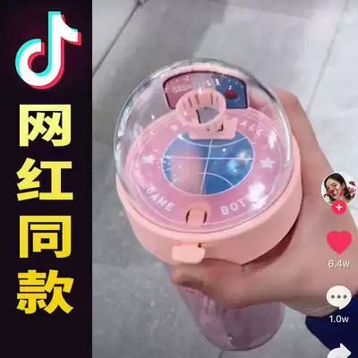Shooting water Cup fun Basketball Cup Net red can shoot water Cup shaking sound Jie fish Cup fish Cup fish Cup fish Cup