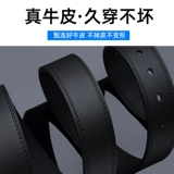 Septwolves, мужской ремень, пряжка, кожаные штаны, из натуральной кожи, коллекция 2021