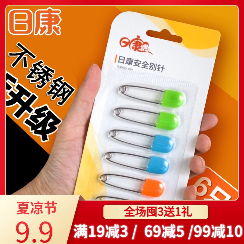 Rikang safety pin Baby pin Baby safety pin Buckle pin Size number Newborn child cartoon pregnant woman pin