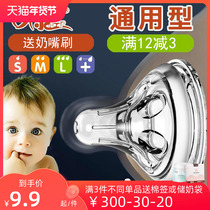 Rikang baby pacifier wide caliber S M XL large flow original newborn baby anti-breast milk real anti-inflation