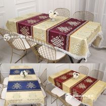 Mongolian characteristics national style tablecloth Mongolian element tablecloth Yurt decoration large discount