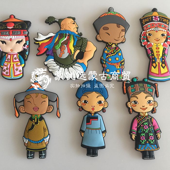 Mongolian magnetic refrigerator sticker Mongolian element cartoon pattern gift gift 4 large quantity discount