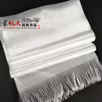 Hada Tibetan Hada Mongolian Hada Buddhist Supplies Gifts White Hada 30