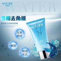 Mật khẩu nước Xue Yan Cui tẩy tế bào chết cho da mặt nam tẩy tế bào chết cho da chết sạch mụn đầu đen trang web chính thức chính hãng tẩy da chết la roche posay