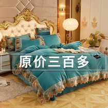 37 degree thermostatic coral velvet bed sheet quilt cover four-piece lace lace winter padded velvet European Crystal Velvet