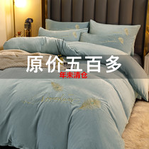 Milk velvet fast warm velvet four-piece bed skirt coral velvet simple flannel thickened winter winter nude sleeping quilt cover