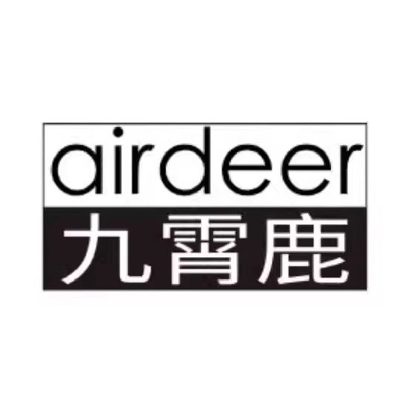九霄鹿智能垃圾桶直销店