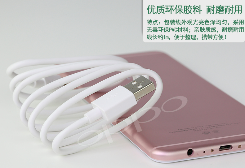 chargeur OPPO - Ref 1290877 Image 10
