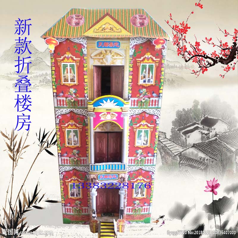 Funeral sacrifices, white funeral supplies, buildings, folding Villas, courtyards, spiritual houses, burning paper, sacrificial supplies, wreaths