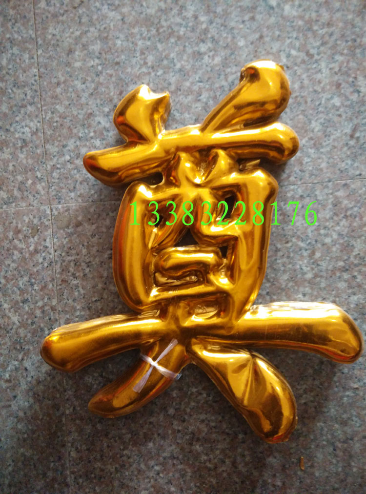 Funeral supplies Plastic gold Dianzi word Square Dianzi word All kinds of flower baskets decorative wreaths White matter Daquan Lingtang layout