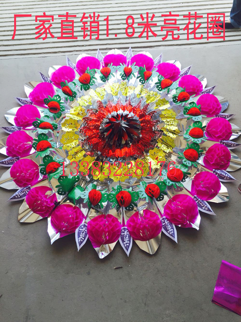 Double Ball Bright Flower Circle 1 8 m Rooster Laflower with Founder Boutique Plastic Bright Flower Circle of Folding Manufacturer Direct Sales