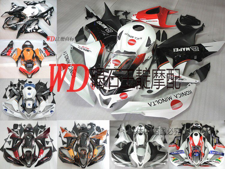 WDMOTO CBR600 F5 07 08 full car shell to send insulation cotton screws FAIRING