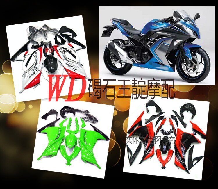 WDMOTO Small Ninja 300 Ninja 300R 13-16 years full car shell delivery screw insulation sponge