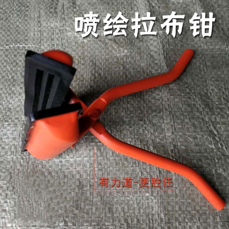 Bub pliers spray-painted cloth oil painting Canvas Pliers Wide Mouth Pliers Advertising Tightened Pliers Pull Web Pliers