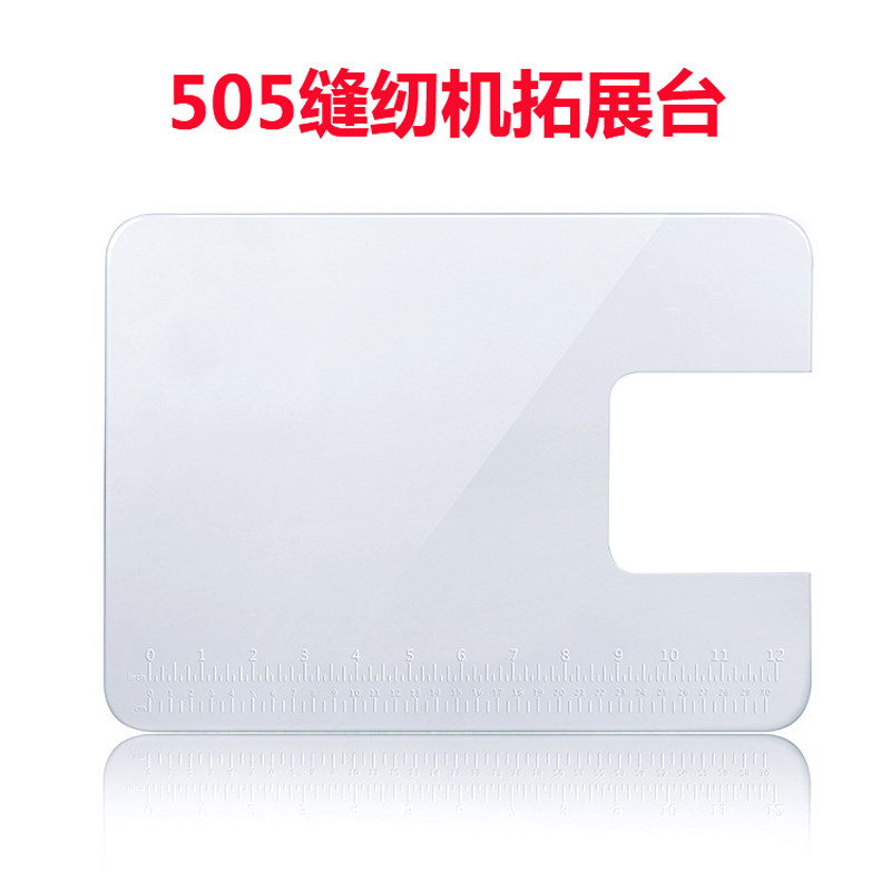 505 expansion station Fanghua 505A expansion station 505 sewing machine original expansion station