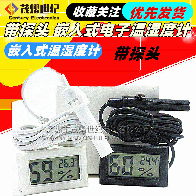 With monitor embedded electronic temperature and humidifier Pet breeder embedded temperature and humidifier