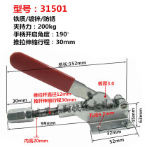 Hardware Quick Clamp Gripping Holder Push-and-pull Type 31501 Hercules MC07-6 Elbow Clamp LDSD