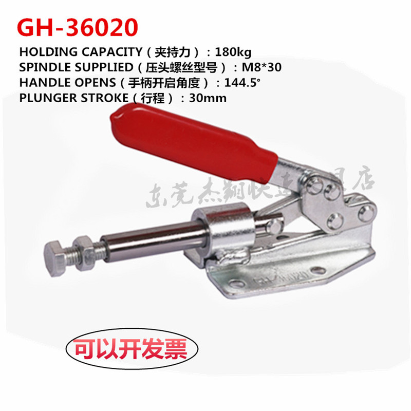 Hardware Quick Clamp Clamps Chuck Holder Push-and-pull Type CH LDSD CS GH-36020M Hercules