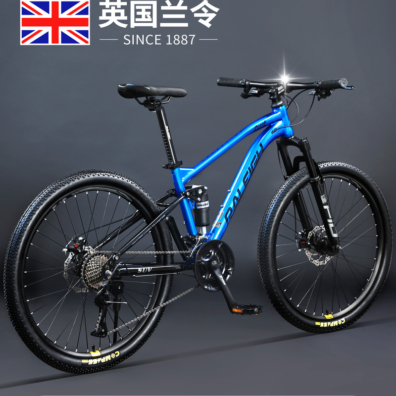 British Lanling Soft-Tail Dual-Shock Mountain Bike, Off-Road Variable Speed, Lightweight Disc Brake Bicycle for Men and Women, Suitable for Commuting to Work