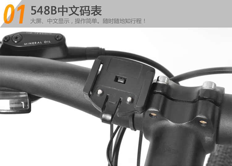 Compteur de vélo - Ref 2425705 Image 20