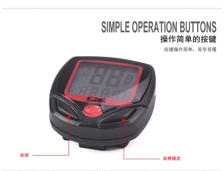 Compteur de vélo - Ref 2425705 Image 13