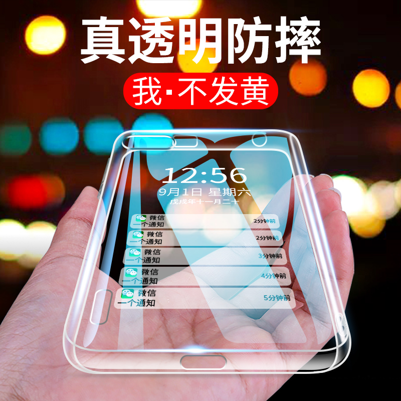 KAKS applies Huawei Honor 6plus mobile phone protection shell H60 L01 silicone light thin L0 transparent protective sheath shell soft