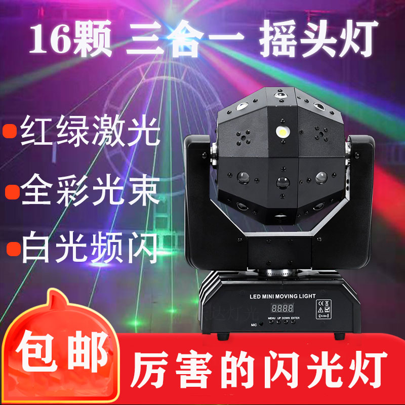 Stage Lights Rotation Seven Colorful Blazing Laser Heads Beam Lights Bar Spotlight KTV Gleaming Rock and Roll Lights