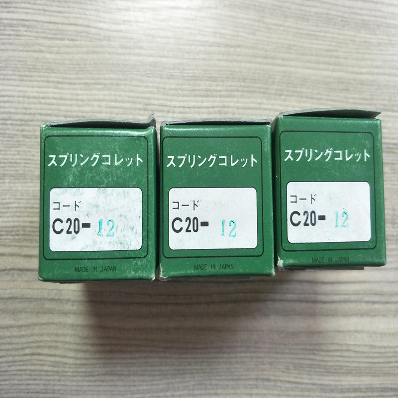 日本MST筒夹刀柄 高精密弹性夹头 C20-12日本MST刀柄C10 弹性筒夹