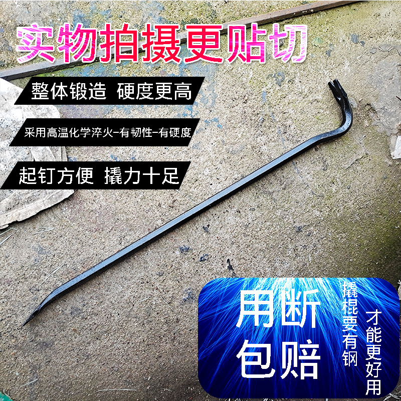 Nail special crowbar hexagonal sheep horn woodworking nail remover nail puller tool to open wooden box bold heavy fire