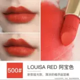 Gucci, матовая помада, новая коллекция, #204, #500, #505