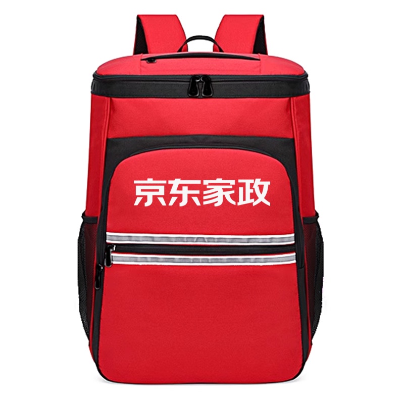 Jingdong Housekeeping Service Backpack - Door-To-Door Home Care, Elderly Bathing Assistance, Appliance Cleaning and Repair, Large Capacity Bag for House Cleaning