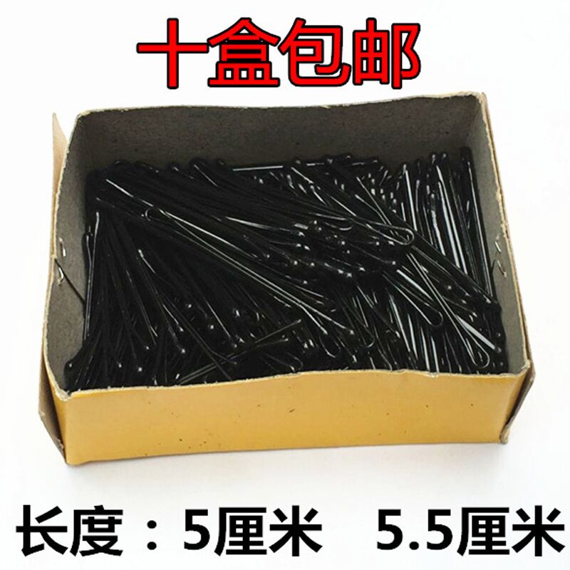 Black card photo studio evening makeup styling pan hair pan head special round head small black clip small steel clip boxed black hair clip