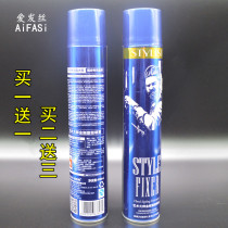Ehair Silk Art Master King Kong Plastic Spray Hair Gel Gel Fluffy Styling Super Styled Super Styled Dry Hair