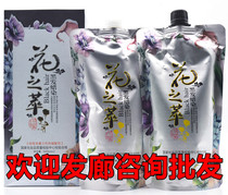 Where the high flower is really not stained with the scalp Natural Black Dyed Hair Cream Clean Water Black Oil Oiled Cream Hair Dye