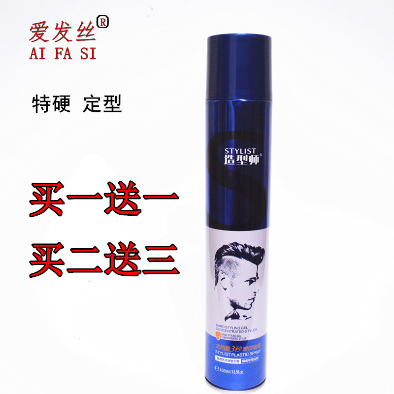 Love Hair Styling Stylist Hair Gel Spray Styling for men clear fragrant dry dry hair with quick dry hair and mud and puffy