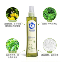 Pregnant woman baby mosquito repellent flowers dew water spray anti-mosquito and anti-prickly persistent cool newborn baby