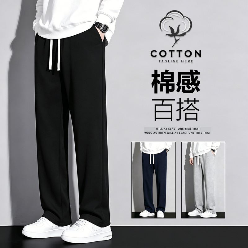 Spring and Autumn Sports Pants for Men, Long Knitted Cotton Casual Pants, Basketball Commuting Sweatpants, Loose Straight-Leg Pants for Teenagers