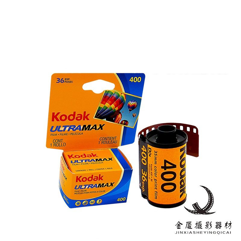 Original imported 400 135 all-around film Kodak film color negative 23 years spot new February