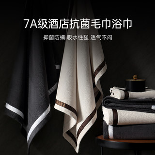 Hllton希顿尔五星级酒店高档纯棉2025新款全棉成人毛巾浴巾女男款