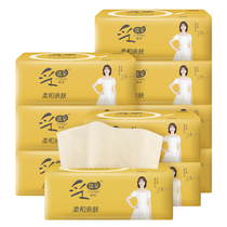 Ceiqi picking bamboo pulp natural color Paper 6 packs of facial tissues sanitary paper towel wholesale napkins home