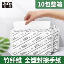 Ruoyu toilet paper commercial whole box home hotel toilet paper towel toilet real-time disposable dry toilet paper special