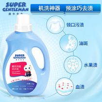 (Increase the amount does not increase the price) Cai Qi Cai bright white laundry detergent lavender household promotion single bottle